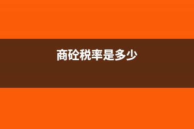 上月无票销售本月开票后怎么申报(本月无票收入到下月开具如何申报)