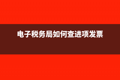 饮料公司的税点是多少(饮料厂税率)