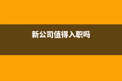 小规模纳税人月租金不足10万免交增值税吗(小规模纳税人月销售额不超过10万免征)