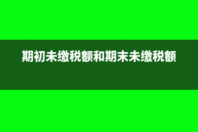 税局清卡需要带什么资料(去办税大厅清卡需要带什么)