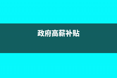 小规模纳税人含税价格怎么算(小规模纳税人含500万吗)