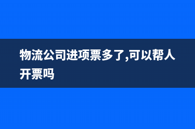 计算所得税时扣除增值税吗(计算所得税时扣除增值税附加怎么算)