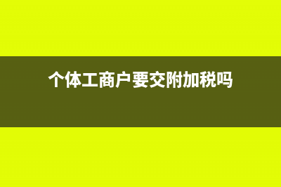 固定资产入账包括印花税吗(固定资产入账包括税额吗)