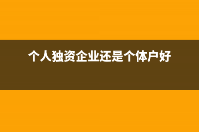 个税是应发工资吗(个税是应发工资扣,还是实发工资扣)