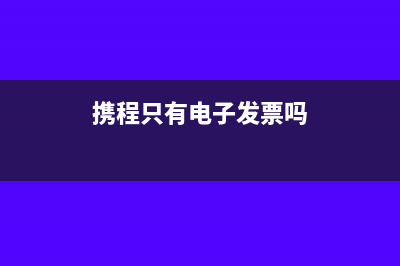 土地开垦费怎么做账(土地开垦费怎么征收)