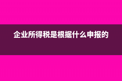视同内销发票重开要带税吗