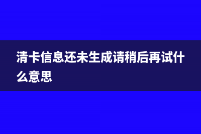 租房押金收不回来在会计上如何处理(租房押金收不回来怎么做账)