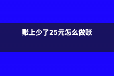 开了百分之五的票怎么办