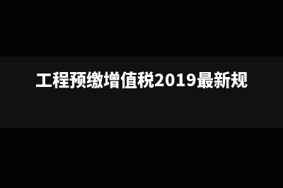 建设银行对公转账要带什么证明(建设银行对公转账限额)