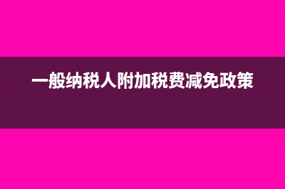 会计软件的银行日记账是订本式吗(银行财务软件用什么)
