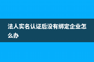 法院执行费怎么做账(法院执行费怎么收取法律依据)