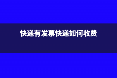 未计提印花税直接上缴怎么做账(未计提印花税会计分录)