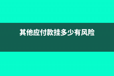 其它综合收益算利润吗