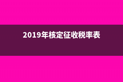应收和预收可以对冲吗(应收和预收可以抵消吗)