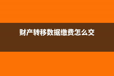 研发阶段 计入存货成本是什么(研发阶段计入管理费用吗吗)