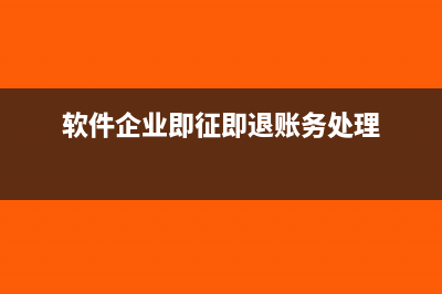 转让长期股权投资交增值税吗(转让长期股权投资怎么算)