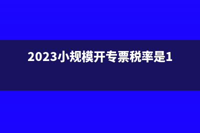 递延收益在现金流量表里如何填(递延收益在现金流量表体现吗)
