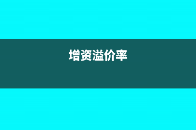 银行扣的短信费属于什么费用(银行扣的短信费银行给开发票吗)
