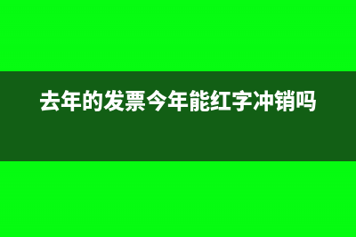资产负债表里面有个应交税费是增值税吗(资产负债表里面的应收账款包括哪些)