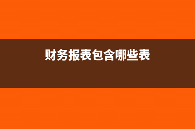 不是公司开支的抵扣发票的账务处理(不是公户付的款开发票可以做账吗)