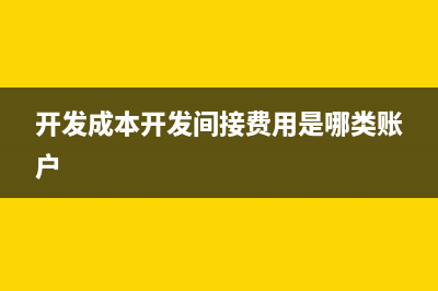 微小企业每季度30万免多少税(微小企业每个季度减免多少税)