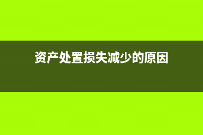 外公司的汇款没有凭证如何做账(公司对外汇款需要什么手续)