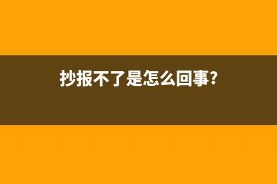 以前的纳税申报表可以下载的吗(以前的纳税申报表还能打印吗)