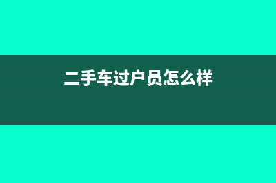 企业所得税季报的季末资产总额是填什么数据(企业所得税季报人数怎么填)