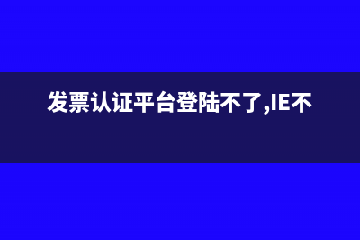 发票原件是入待摊费用吗(税务发票原件)