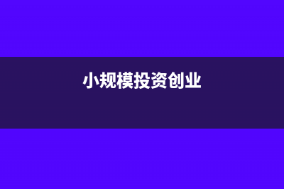 财务报表申报完可以改吗?(财务报表申报完可以修改吗)
