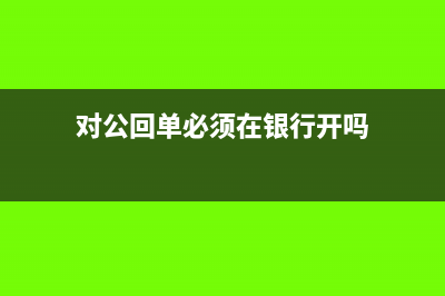 基础研究投入费用总额是什么(基础研究投入费用包含工资吗)