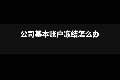公司购买的办公桌椅怎么记账(公司购买的办公桌椅属于固定资产吗)