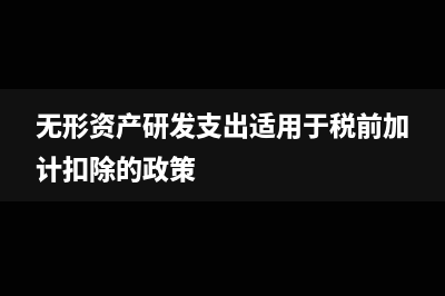 销项税现金流量表属于哪一项(销项税现金流量表在附表中如何列示)