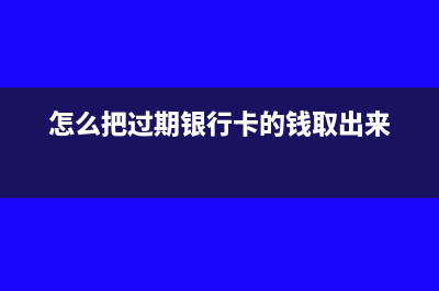 培训机构房租计入成本核算吗(教培机构房租占比)