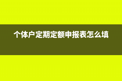 耕地占用税能计入土地成本不?(耕地占用税计入无形资产吗)