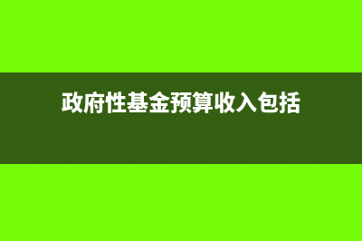 怎么知道一个公司的税率是多少(怎么知道一个公众号有多少人关注)