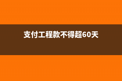 空调作为固定资产的折旧年限是几年(空调作为固定资产吗)