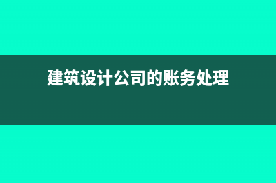 个人租赁汽车给公司全年发票一起开吗(个人租赁汽车给公司怎么开发票)