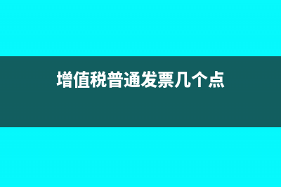 工会筹备金如何做账(工会筹备金如何补报)