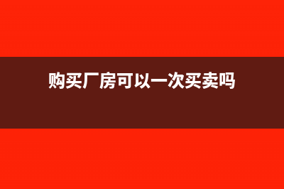 财务刻章属于什么科目(财务刻章属于什么行业)