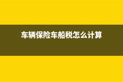 向其他股东购买股权怎么做账(向其他股东购买股权)