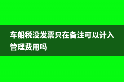 给子公司注资怎么做账(子公司的注册资金需要母公司股东出吗?)