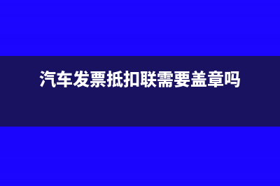 水电费还要交增值税吗(水电费的增值税计入什么科目)