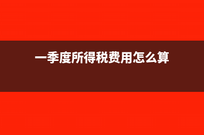 一般纳税人专票抵扣多少个点(一般纳税人专票和普票有什么区别)