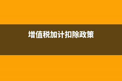 印花税的购销合同和资金账簿都需要填写吗(印花税的购销合同改成买卖合同了吗?)