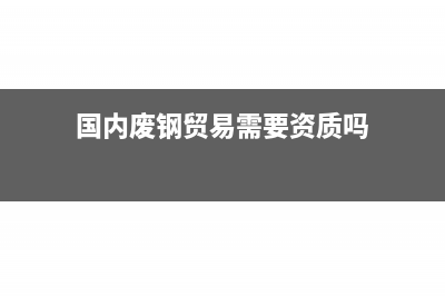 报表上应交税费是负数正常吗(报表上应交税费是负数是什么意思)