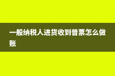 上一年度多交年度所得税可以退税吗