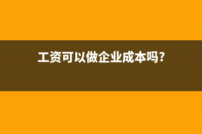 客户退货发票已经认证了怎么处理?(退了货的发票还能用吗)