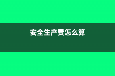 标书资金类型怎么填(招标文件中资金性质应填什么)