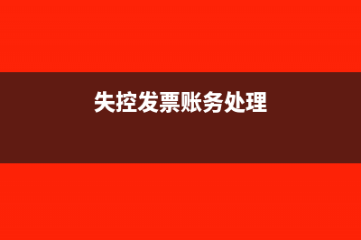 小规模印花税减征政策(小规模印花税减免性质代码怎么填)